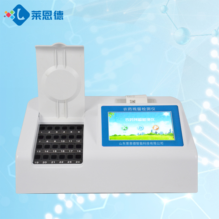 農(nóng)藥殘留速測(cè)儀使用注意事項(xiàng)